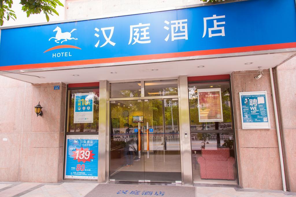 Hanting Express Guangzhou Yanzi Gang Branch Exterior photo