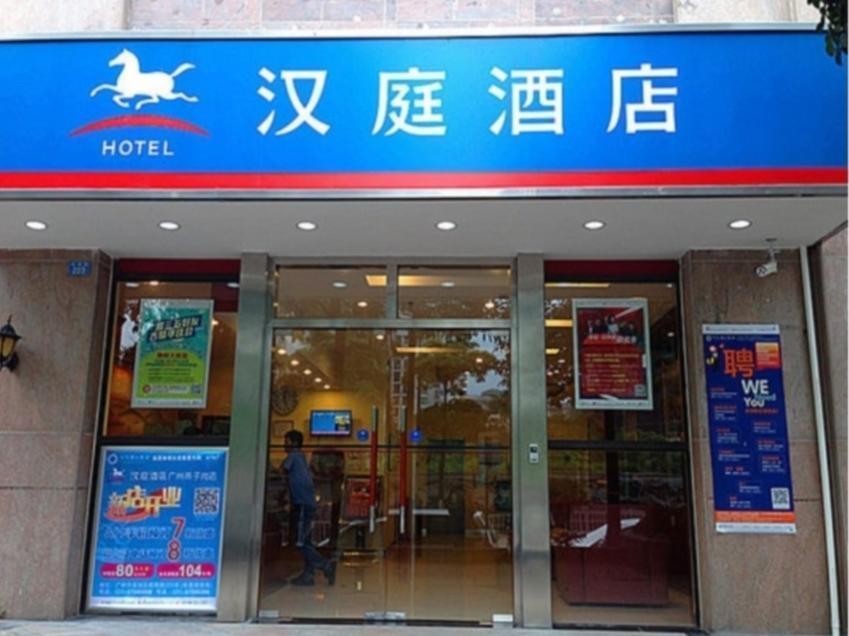 Hanting Express Guangzhou Yanzi Gang Branch Exterior photo