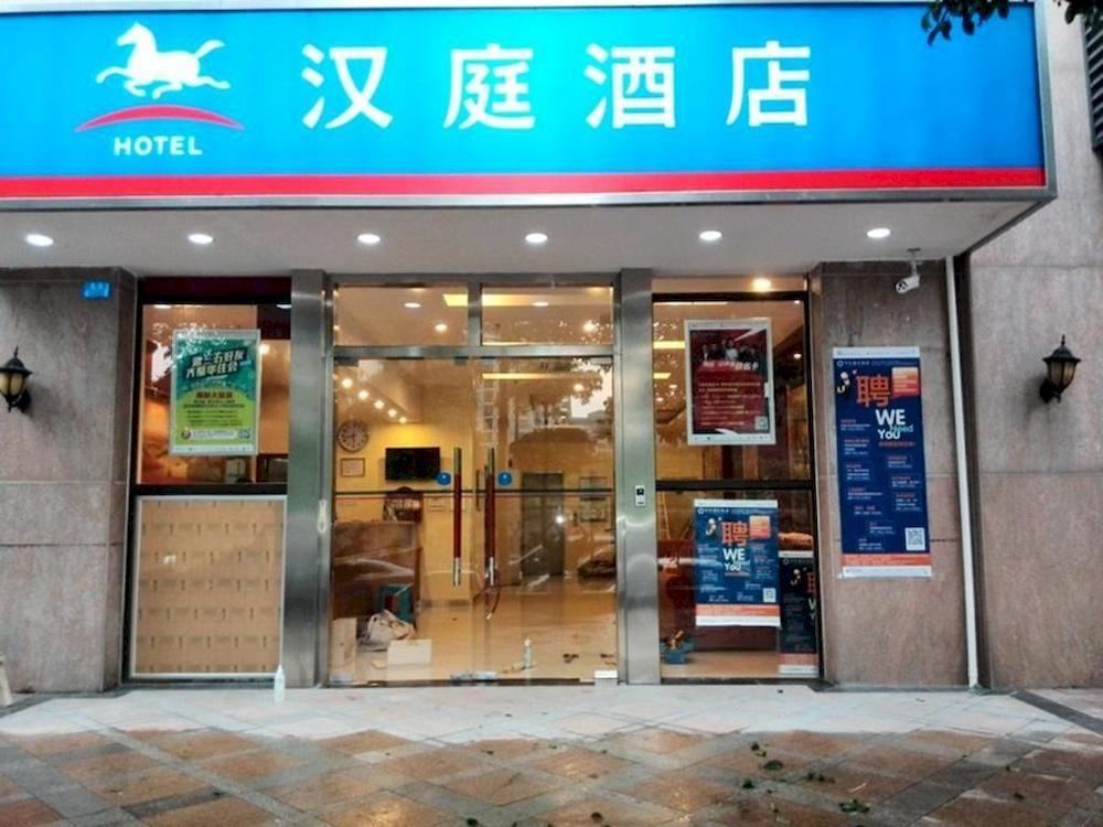 Hanting Express Guangzhou Yanzi Gang Branch Exterior photo